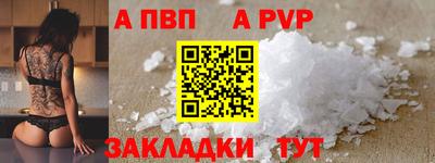 кристаллы Балашиха