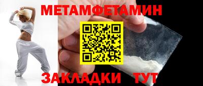 прущая мука Балаково