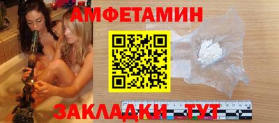 прущая мука Балаково