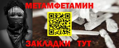 кристаллы Балашиха