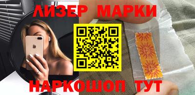 крисы Апшеронск