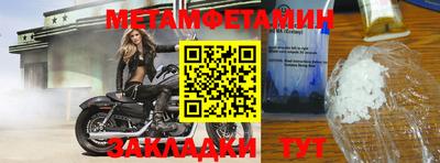 прущая мука Балаково