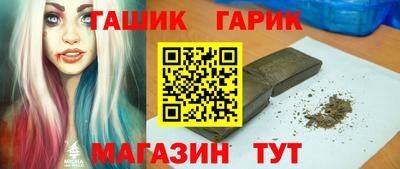 прущая мука Балаково