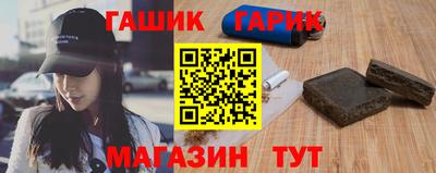 кристаллы Балашиха