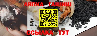 гашишное масло Абакан