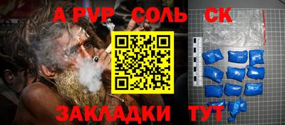 прущая мука Балаково