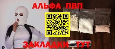 кристаллы Балашиха