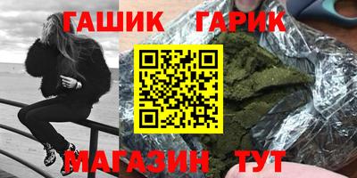 прущая мука Балаково