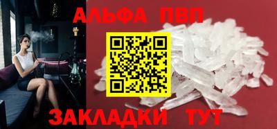 прущая мука Аргун