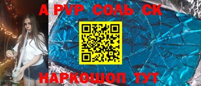 кристаллы Балашиха