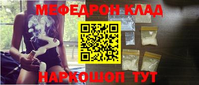 прущая мука Аргун