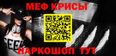 кристаллы Балашиха
