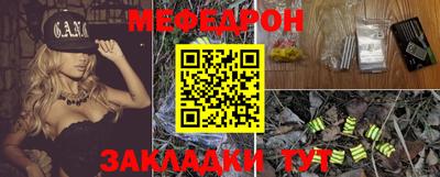 mix Азнакаево