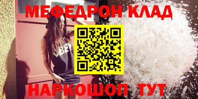 прущая мука Балаково