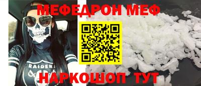 прущая мука Балаково