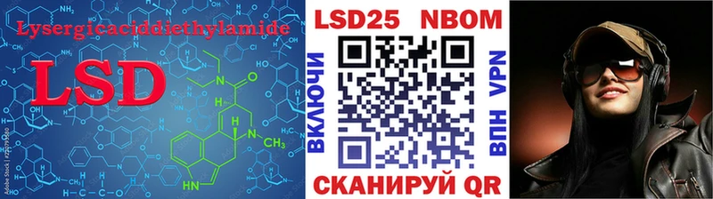 Купить закладки  Архангельск  LSD-25 экстази кислота 