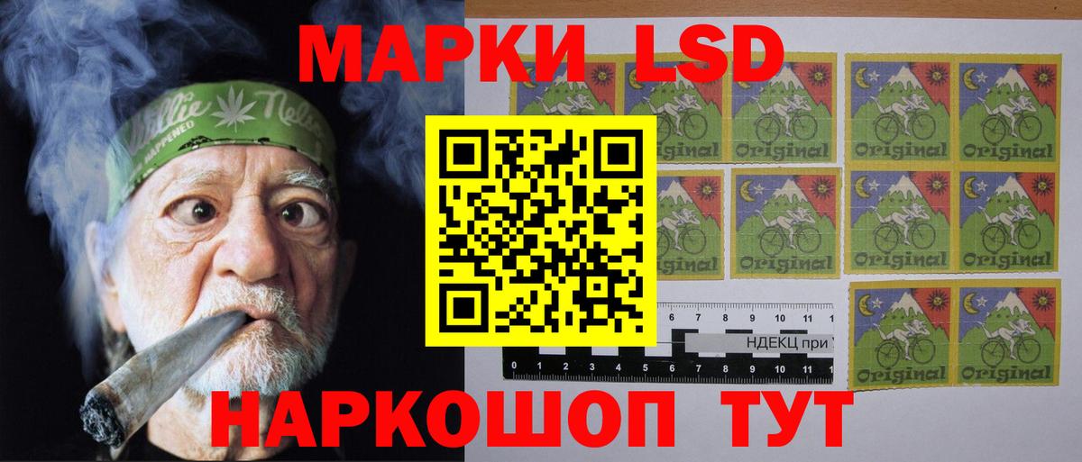 Архангельск  LSD-25 экстази  Вход с VPN  Лсд 25 экстази ecstasy 