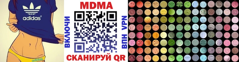 MDMA VHQ  Купить  Архангельск 