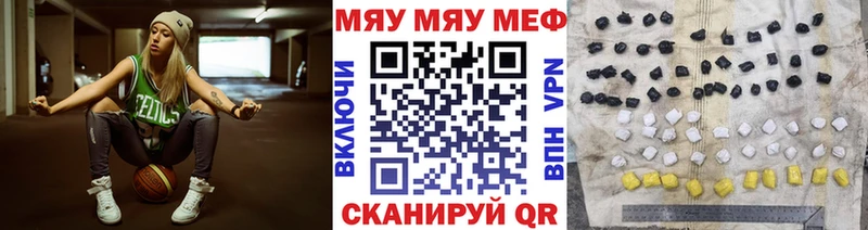 Купить где  Архангельск  Меф mephedrone 