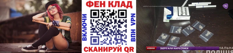 Купить где  Архангельск  МЕТАМФЕТАМИН витя 