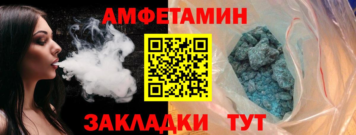 Метамфетамин витя Архангельск