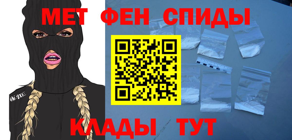 МЕТАМФЕТАМИН витя  Вход с VPN  МЕТАМФЕТАМИН витя  Архангельск 