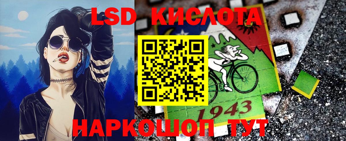Марки NBOMe 1500мкг  Вход с VPN  Архангельск 