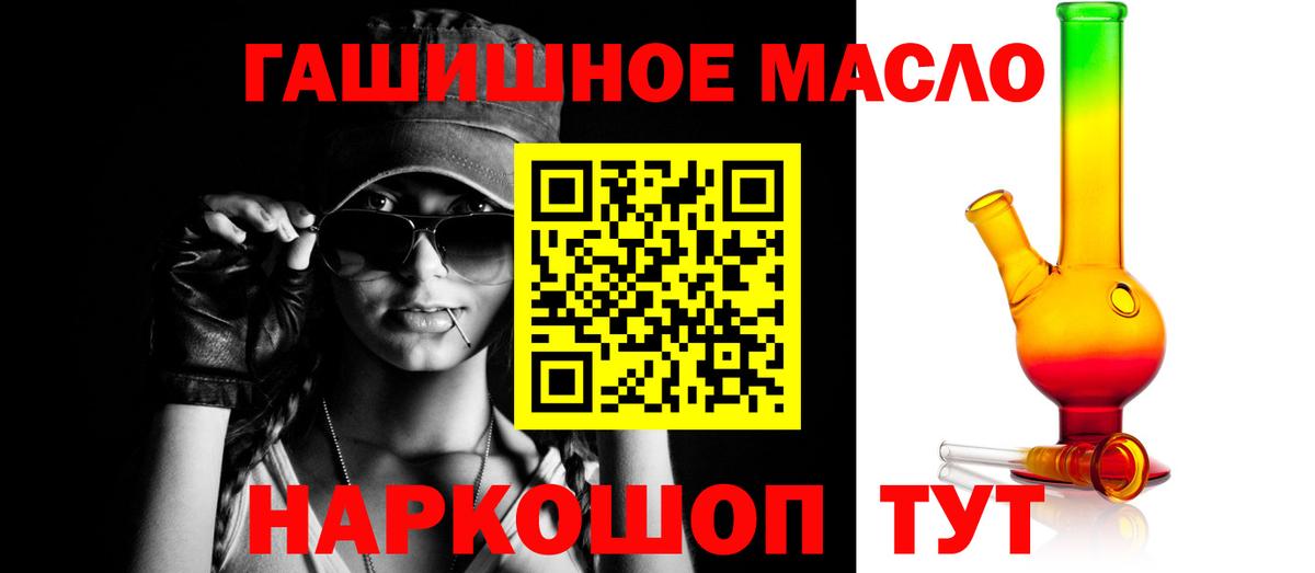 Меф МЯУ МЯУ   COCAIN  Архангельск  MDMA  МЕТАМФЕТАМИН  Меф кристаллы  ГАШ  Бошки Шишки 