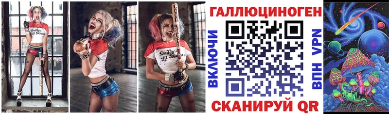 Псилоцибиновые грибы Psilocybine cubensis  Купить закладки  Архангельск 