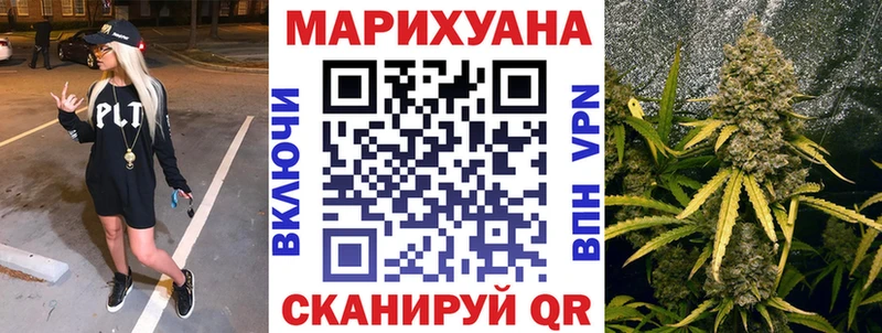 Канабис AK-47  Купить  Архангельск 