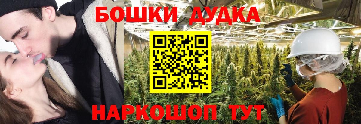 Бошки марихуана VHQ  Шишки марихуана SATIVA & INDICA  Архангельск  Канабис AK-47  МАРИХУАНА план 