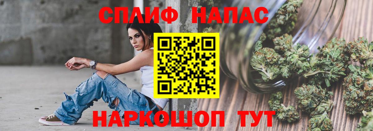 Бошки Шишки сатива Архангельск