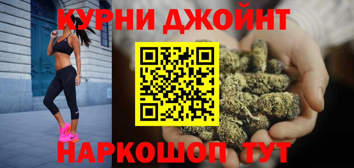 Канабис тримм Архангельск