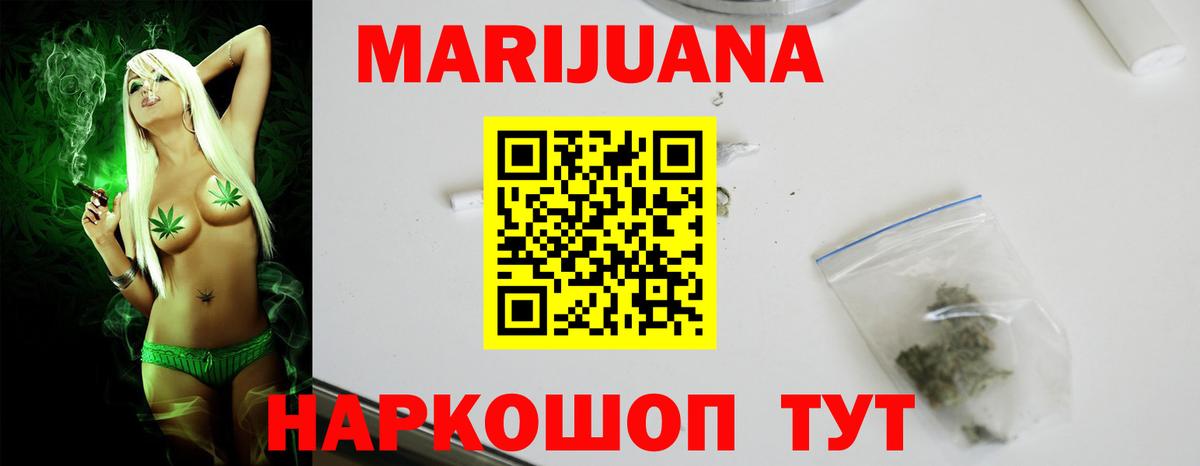Архангельск  Марихуана LSD WEED  Бошки Шишки семена  Бошки Шишки гибрид  Бошки Шишки LSD WEED  Вход с VPN 